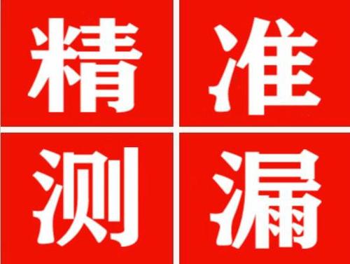 沂水暖气管漏水都是什么原因造成的呢？